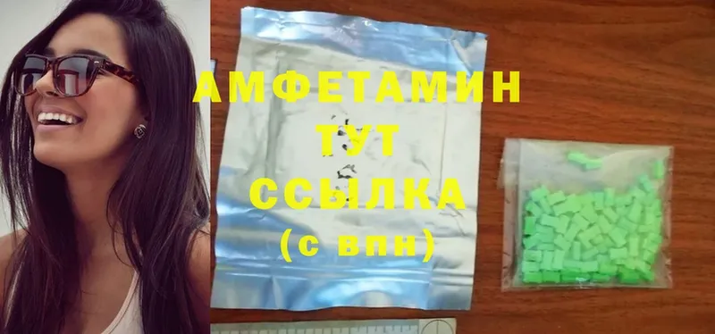 Amphetamine 97%  ссылка на мегу ссылки  Коркино 