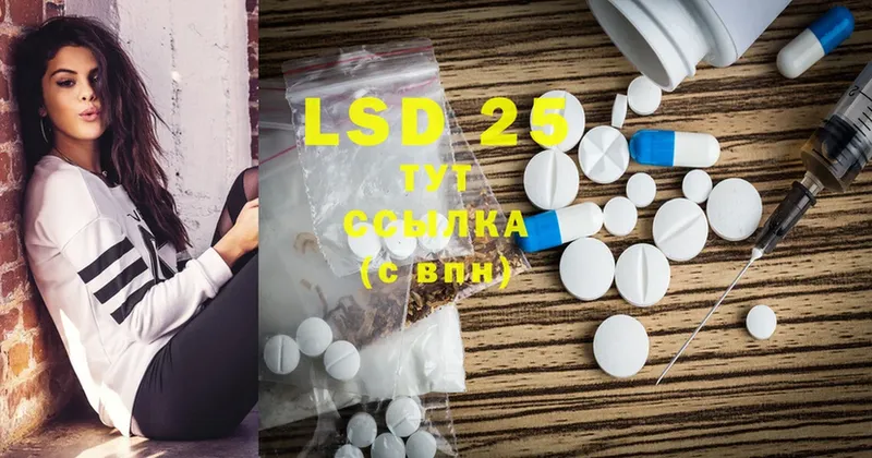 хочу наркоту  Коркино  Лсд 25 экстази ecstasy 