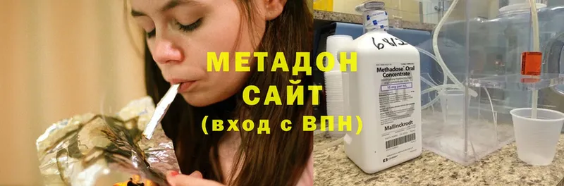 МЕТАДОН methadone  гидра ссылка  Коркино 